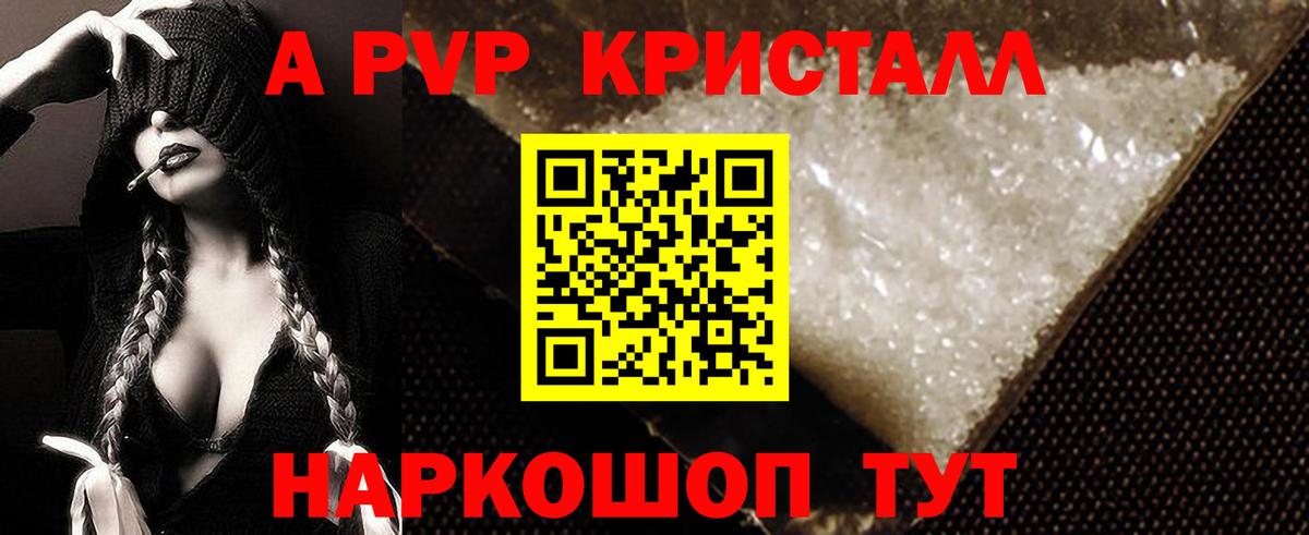 Экстази Россошь