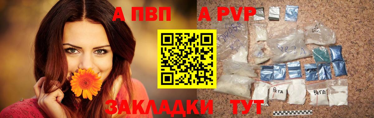APVP СК Россошь