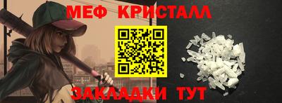 синтетический гашиш Новокубанск
