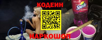 синтетический гашиш Новокубанск