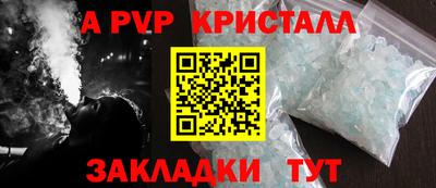 синтетический гашиш Новокубанск