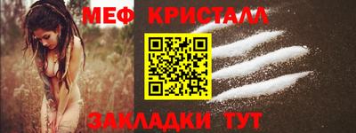 мяу мяу мука Нягань