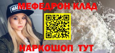 MESCALINE Обнинск