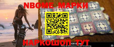 мефедрон Новозыбков