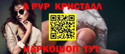 синтетический гашиш Новокубанск