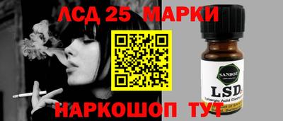мефедрон Новозыбков