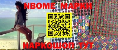 мефедрон Новозыбков