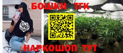 синтетический гашиш Новокубанск