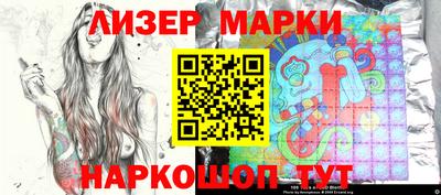 спайс Обь