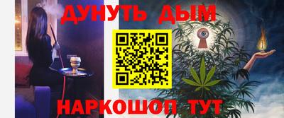 синтетический гашиш Новокубанск