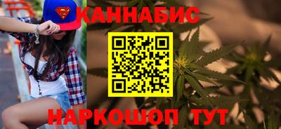 мефедрон Новозыбков