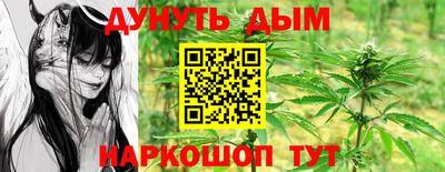 мефедрон Новозыбков