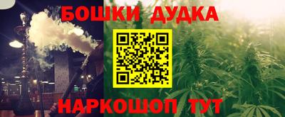 метадон Новодвинск