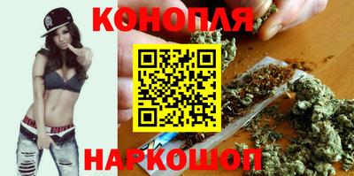 синтетический гашиш Новокубанск