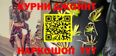 синтетический гашиш Новокубанск