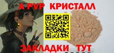 мефедрон Новозыбков