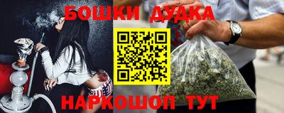 мефедрон Новозыбков