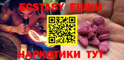 синтетический гашиш Новокубанск
