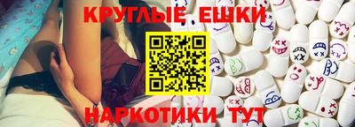 синтетический гашиш Новокубанск