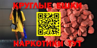 MESCALINE Обнинск
