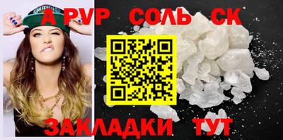 синтетический гашиш Новокубанск