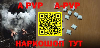 мефедрон Новозыбков