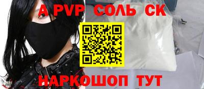 синтетический гашиш Новокубанск