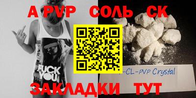 метадон Новодвинск