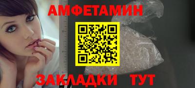 мефедрон Новозыбков