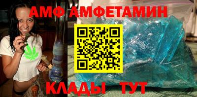 синтетический гашиш Новокубанск