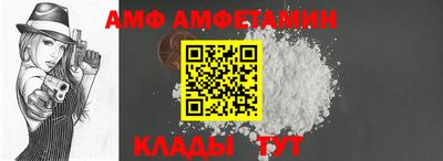 мефедрон Новозыбков