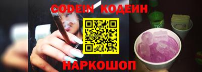 метадон Новодвинск
