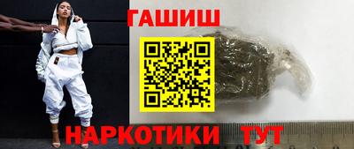 мефедрон Новозыбков