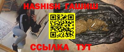 мефедрон Новозыбков