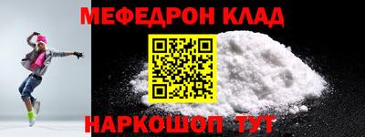 метадон Новодвинск