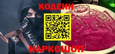 синтетический гашиш Новокубанск