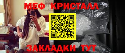 синтетический гашиш Новокубанск