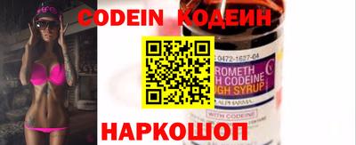 мефедрон Новозыбков