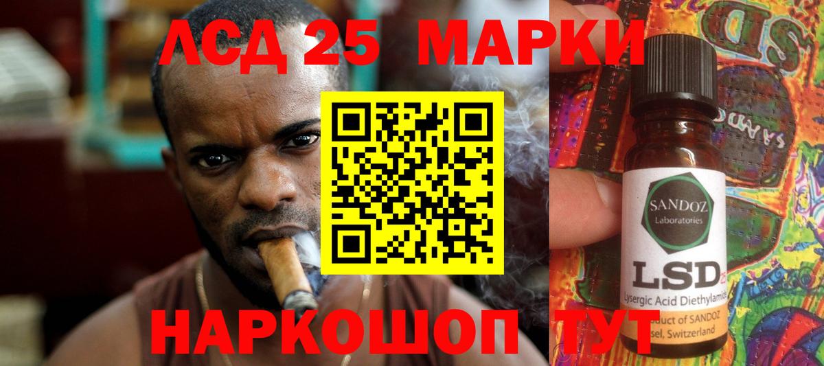Лсд 25 экстази ecstasy Россошь