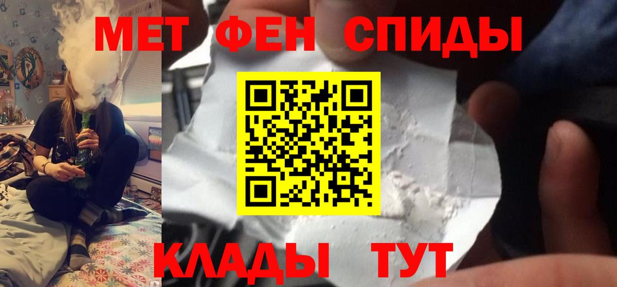 Гашиш  Кокаин  Экстази  Вход с VPN  Каннабис  Россошь  МЕФ   Лсд 25 