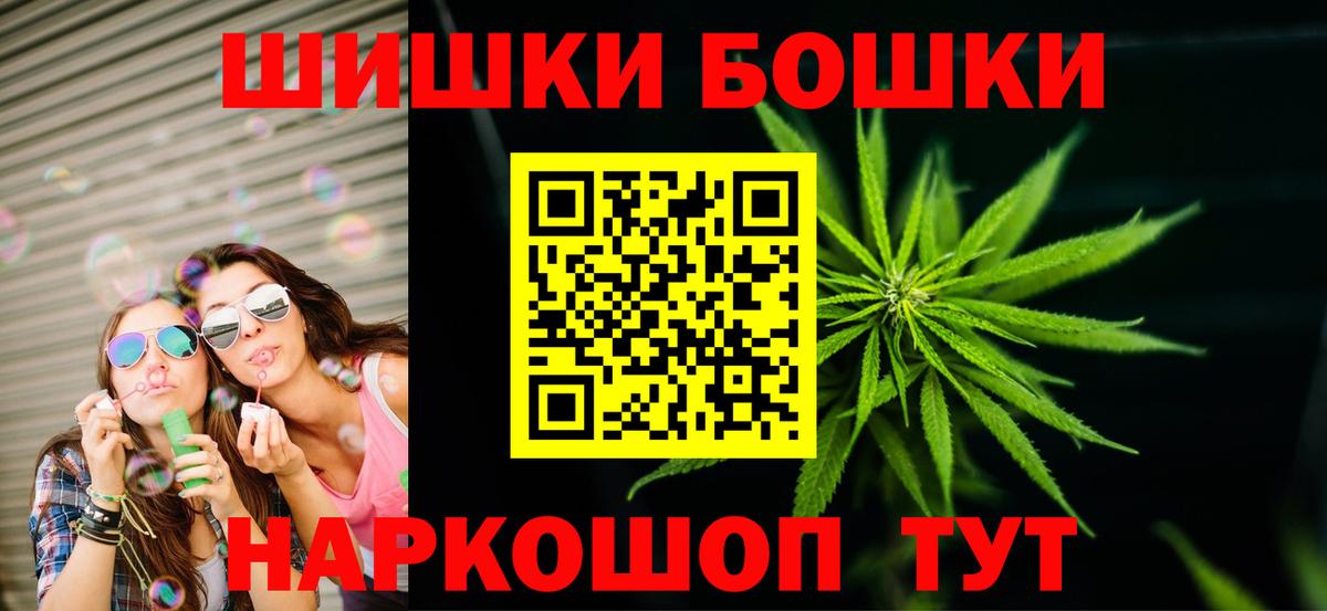 Шишки марихуана конопля Россошь